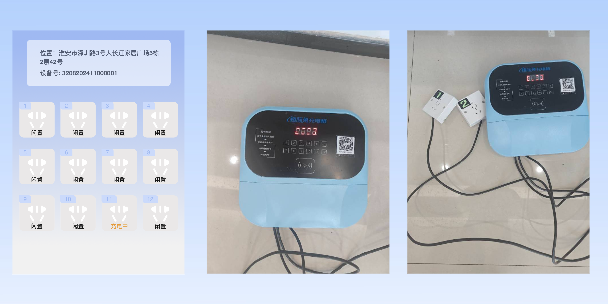兰州两轮电动车充电桩