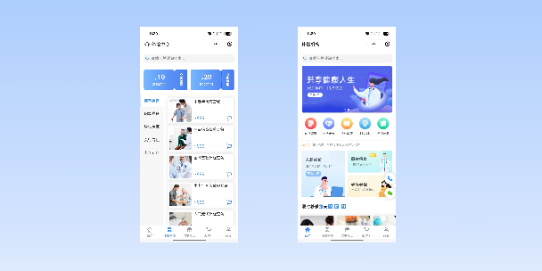 兰州在线体检预约