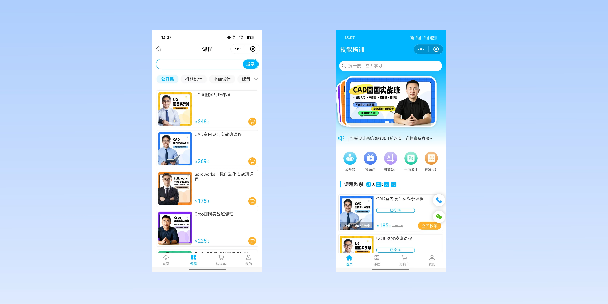 兰州在线教育商城系统
