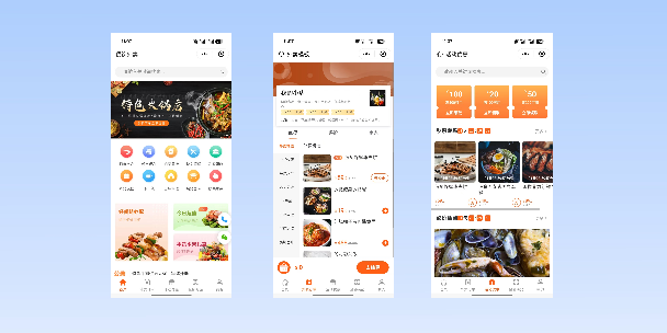 兰州餐饮外卖小程序
