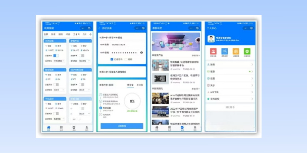 兰州生活物联网平台