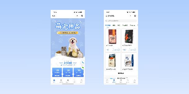 兰州宠物用品小程序