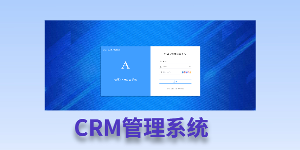 兰州客户流失率高达52%？一套好用的CRM系统，如何让中小企业的业绩翻倍增长！